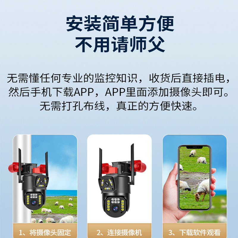 淘行者 TXZ-XP26 高清网络 摄像头(计价单位:个)黑色