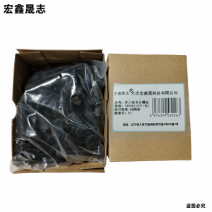 宏鑫晟志 外六角全牙螺丝8级 16*40(10个/包)单位:包