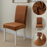 Ceen Bulled银狐绒椅套弹力纯色连体椅套办公室酒店饭店家用椅子
