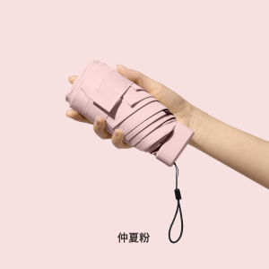 雨伞高颜值胶囊太阳伞折叠小巧五折便携女防晒紫外线遮阳晴雨伞