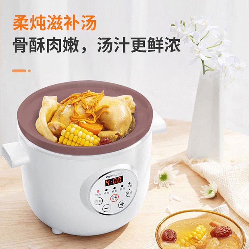 九阳(Joyoung)DGD1505AM电火锅家用多功能电煮锅一体多功能锅电热锅炒菜烤肉 1.5L [电炖锅]