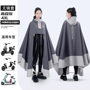 正雨雨衣电动电瓶车女款2024新款长款全身防暴雨成人男摩托车专用雨披9063