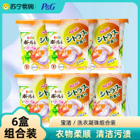 P&G宝洁洗衣凝珠4D柑橘花香型11颗色 ARIEL碧浪洗衣液洗衣球