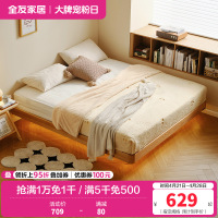全友家居 无床头悬浮全实木床小户型单人床原木风
