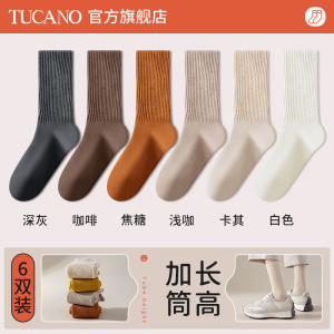 啄木鸟袜子女中筒秋冬季纯棉纱线无骨月子袜2024新款保暖加厚长筒袜冬天