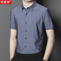 恒源祥冰丝短袖衬衫男士夏季商务免烫抗皱条纹衬衣中年爸爸装半袖