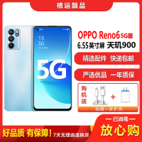 [二手9成新]OPPO Reno6 星河入梦8G+128G 全网通安卓手机6.55英寸屏天玑900双卡拍照娱乐5G手机
