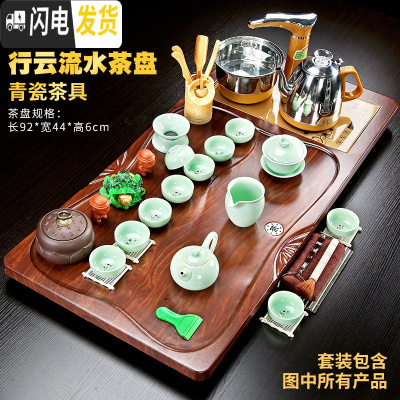 三维工匠茶具套装家用全自动整套功夫茶杯紫砂茶道办公室一体茶台实木茶盘 行云流水+浮雕鱼送桶 32件