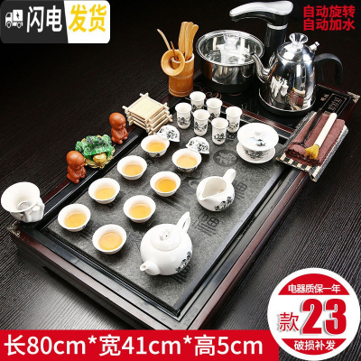 三维工匠全自动紫砂茶具套装家用功夫茶道实木茶盘四合一整套茶台茶海简约 雅荷百福白瓷山水JC