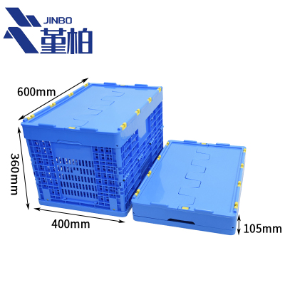 堇柏 折叠周转筐 加厚 个