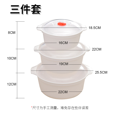 双耳饭盒微波炉加热专用圆形便当盒家用米魁大号带盖微波炉碗套装3件套（大中小）