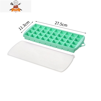 硅胶冰格冻冰块模具冰块盒制冰盒家用小型制作冰球器冰箱速冻器 敬平 (36格-绿色带盖款)食品级硅胶/易脱模