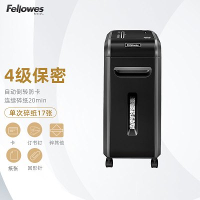 范罗士(Fellowes)99MS 碎纸机 商务办公碎纸机单次14张 2x14mm 黑色4级 34L 粉碎机