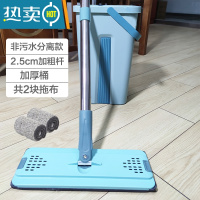 敬平拖把家用一拖净干湿两用托帕瓷砖地板懒人免手洗挤水平板网红地拖