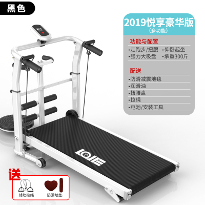 跑步机家用款小型健身多功能室内折叠家庭机械走步机阿斯卡利(ASCARI)家用跑步机基础款+多功能（黑色）