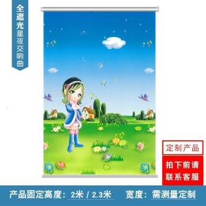 家柏饰(CORATED)卷帘浴室小窗户遮挡帘 厕所防水升降风景画 全遮光卧室免打孔窗帘