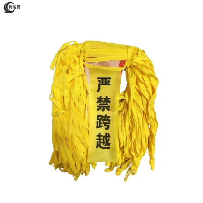 有成鑫 彩旗警示绳防护绳 11mm黄色涤纶绳 米
