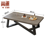 翼澜长茶几 80cm 张