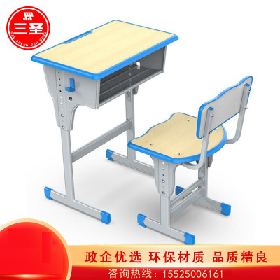 教学实验用桌 三圣 S-5 600*400*750mm