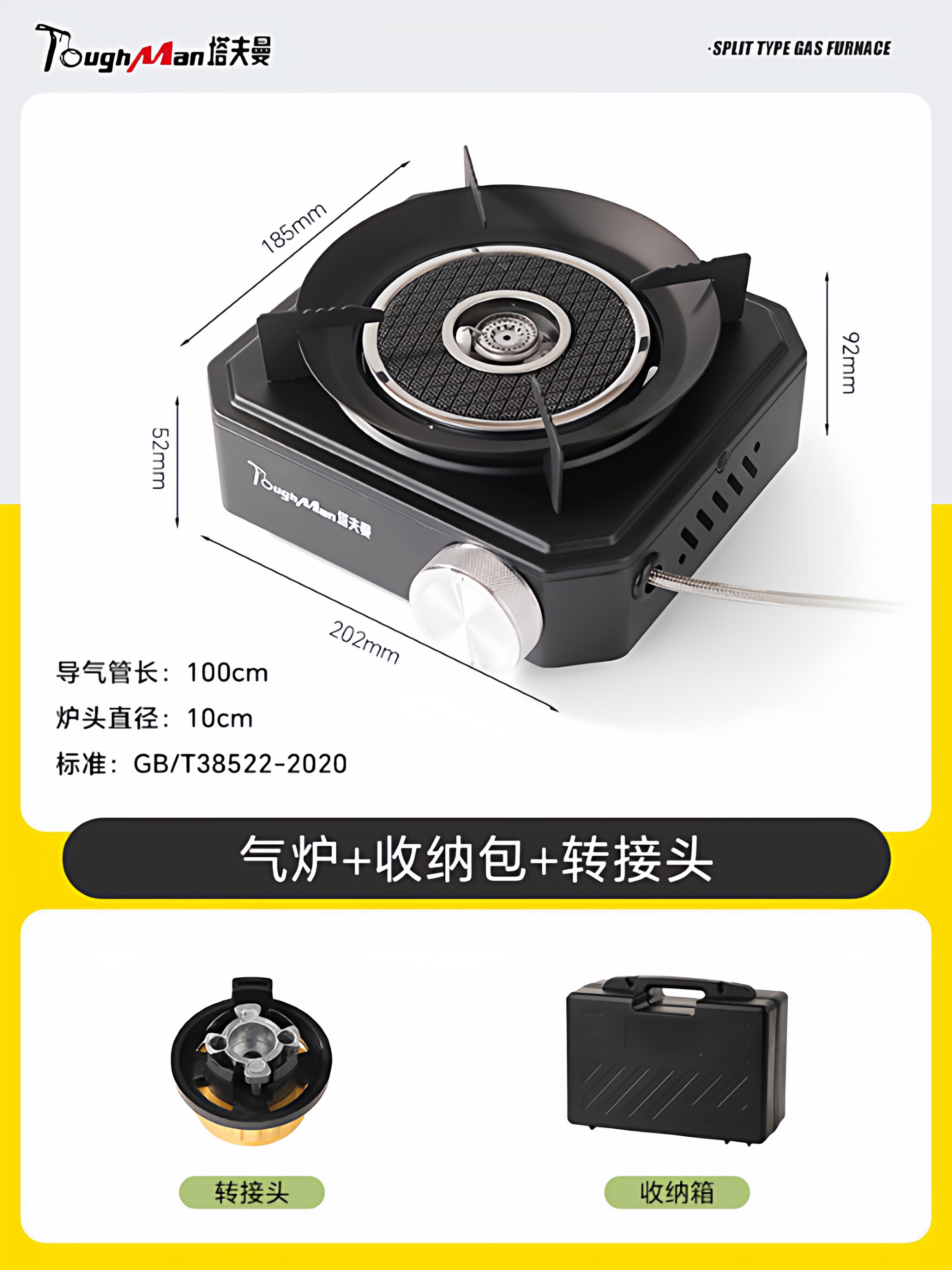 分体式卡式炉户外便携式家用新款大火力燃气炉炉灶卡磁炉煮茶炉子
