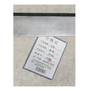 泽奋 扁钢50*8mm 千克