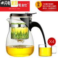 三维工匠 飘逸壶耐热玻璃茶具套装过滤花茶杯泡茶器茶壶家用 TP-757搭配K-106玻璃茶杯4个