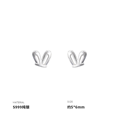 999纯银兔耳个性耳钉女耳环耳饰小众设计ins风简约时尚韩国送女朋友老婆情人节七夕生日礼物