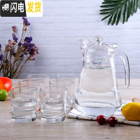 三维工匠加厚可高温凉水壶家用优质玻璃杯泡茶杯果汁杯啤酒杯水壶6只套装 6只210矮钻石+1.1八角壶