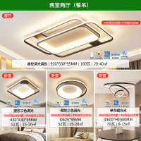 雷士照明现代简约led北欧吸顶灯具套餐温馨浪漫客厅灯卧室灯灯具套餐