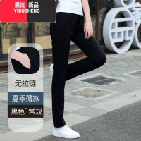 YIBUSHENG裤子女运动裤宽松新款冰丝薄款宽松休闲裤春秋加长版哈伦裤长裤