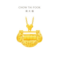 周大福 镂空岁岁平安锁包 足金黄金吊坠(工费660元计价)F217234