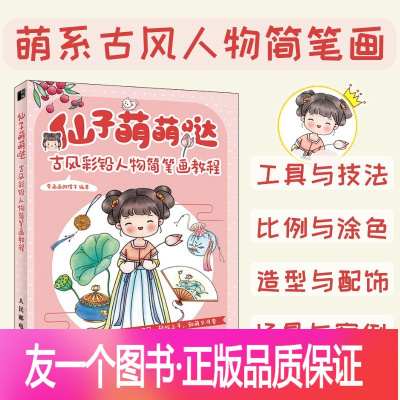 铅笔画人物价格 铅笔画人物最新报价 铅笔画人物多少钱 苏宁易购