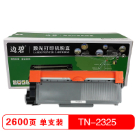 边碧 兄弟TN2325 仓适用于MFC7380/7880d/DCp7080D/7180DN/LJ2400PRO