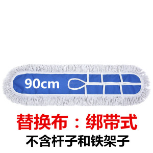 平板拖把大号尘推排拖酒店大码拖布家用宽长地拖工厂车间棉线拖把