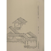 [M]了如指掌书法高效训练-9787501051717