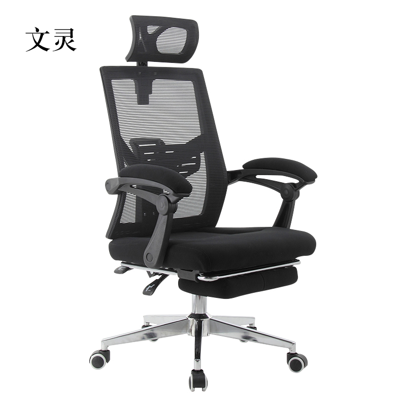 文灵电脑椅可躺办公椅子人体工程学久坐舒适护腰老板椅游戏电竞椅
