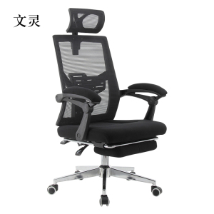 文灵电脑椅可躺办公椅子人体工程学久坐舒适护腰老板椅游戏电竞椅