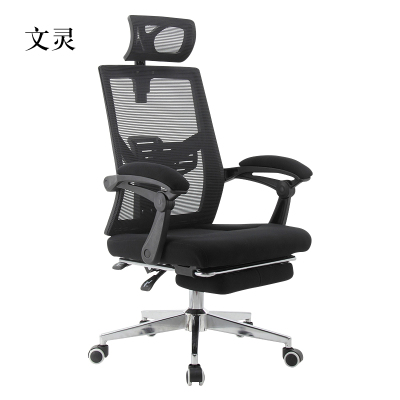 文灵电脑椅可躺办公椅子人体工程学久坐舒适护腰老板椅游戏电竞椅
