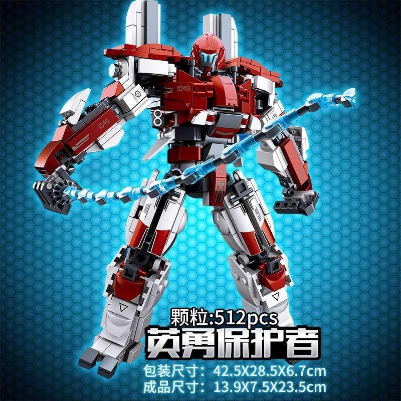 新年儿童拼装积木玩具环太平洋q版怪兽高达机甲模型男孩 英勇保护者