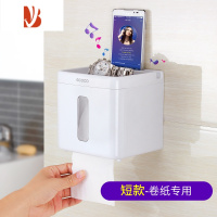 三维工匠卫生间厕所纸巾盒免打孔卷纸筒抽纸厕纸盒防水卫生纸置物架手纸盒 简约白-短款
