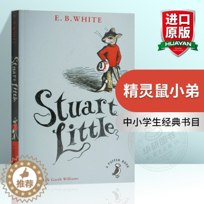[醉染正版]精灵鼠小弟 英文原版小说 童话故事书 Stuart Little 夏洛的网EB怀特三部曲 中小学英语课外阅读