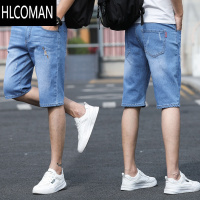HLCOMAN夏季裤子男薄款牛仔短裤男弹力修身中裤男夏天夏装百搭休闲五分裤