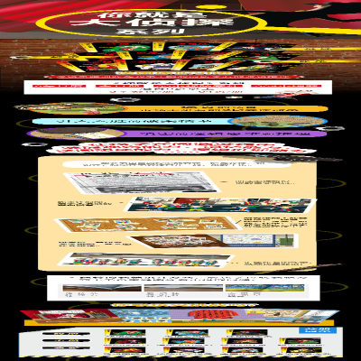 [M]你就是大侦探系列全集(1-11)-9787544498562