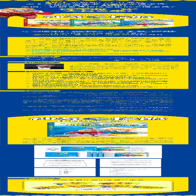 [M]神奇校船 1 疯狂电影迷-9787532175314