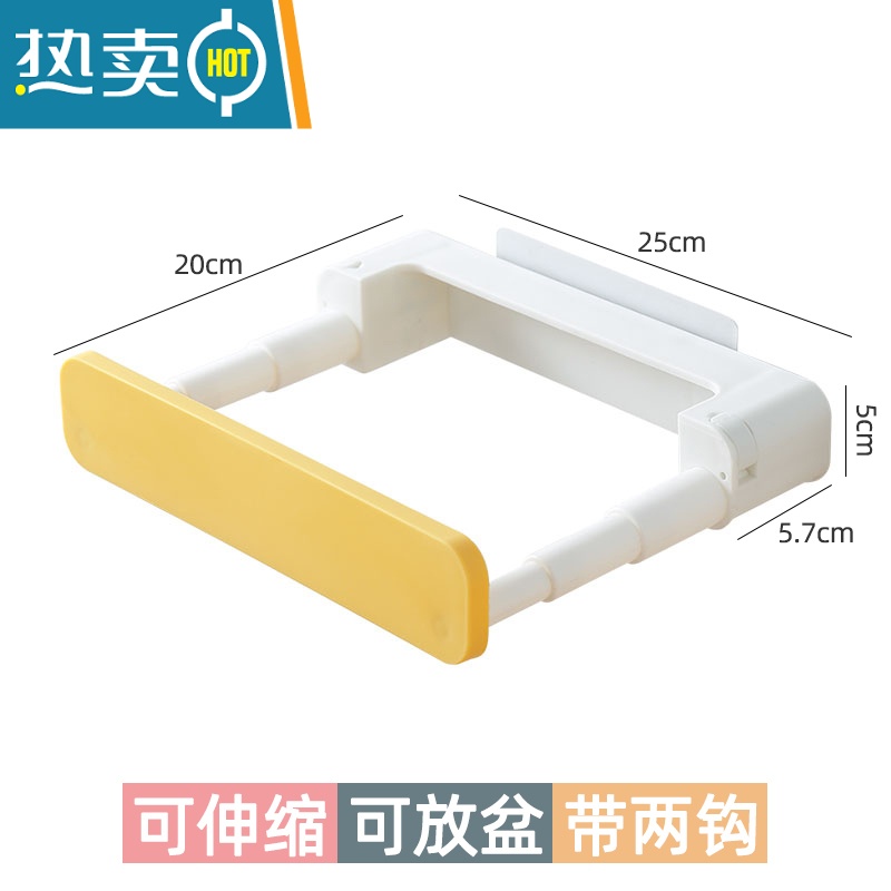 敬平免打孔脸盆架壁挂卫生间放洗脸盆子收纳架厕所可伸缩浴室置物架子 黄色