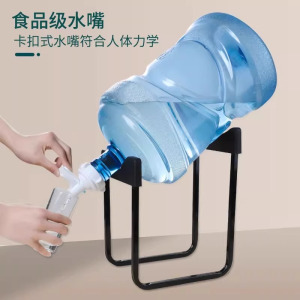 纯净水桶支架桶装水架子抽水器倒置取水器矿泉水简易饮水机压水器3759Z