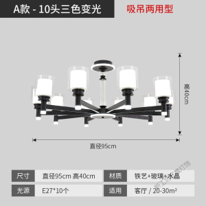 苏宁放心购 吊灯客厅灯现代简约轻奢水晶灯具创意个性餐厅卧室大气家用灯饰
