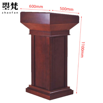曌梵讲台单人个