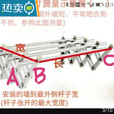 敬平晒衣网高层室外伸缩晾衣网晒衣器防风防掉网户外晒衣防吹防丢网 适用晾衣杆长1.1米伸缩宽度50CM 到80C晒衣篮