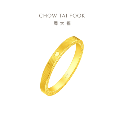  周大福ING系列520时钟足金黄金戒指计价女精品 ( 工费:160元)F222351